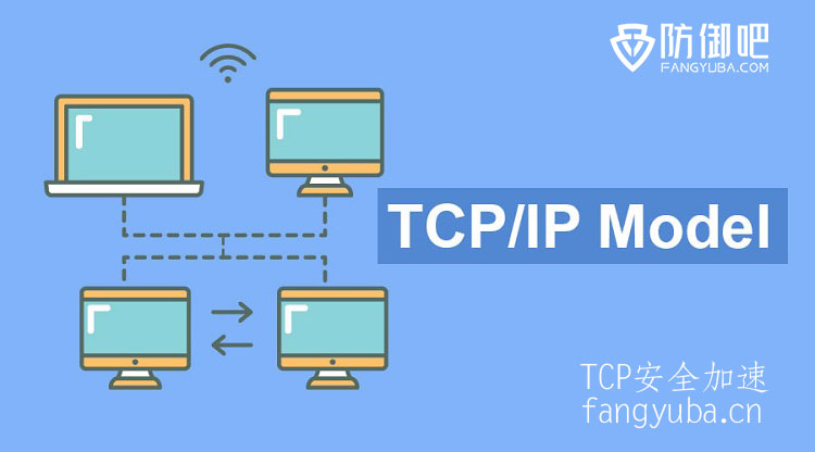 TCP安全加速