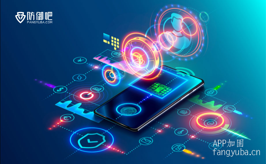 APP加固